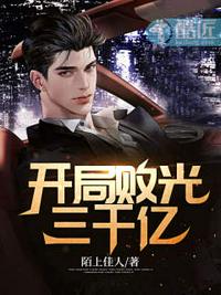 斗罗：手动增加魂环年限