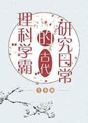 武炼巅峰免费阅读