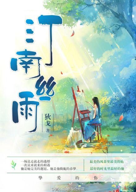 武炼巅峰杨开