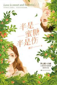 美人娇