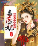 万古第一杀神（万古第一狂神）