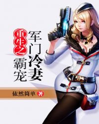霸道帝少请节制慕以言夏天