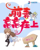 霸道帝少惹不得慕以言夏天