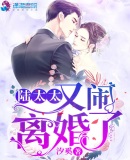 慕以言夏天