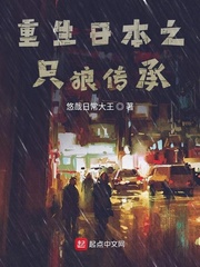 左道倾天左小念