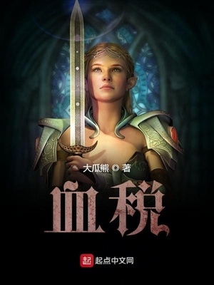 三寸人间最新章节