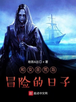 三寸人间耳根起点