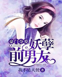 神武天帝秦尘楚凝诗