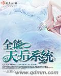 万古神帝张若尘免费