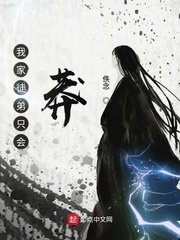 万古神帝张若尘