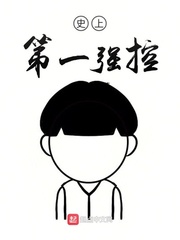 万古神帝飞天鱼最新章节阅续