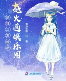 万古神帝新笔趣阁最新章节