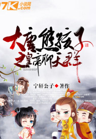 请叫我超人吧吴克