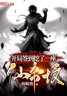 唐诗薄夜