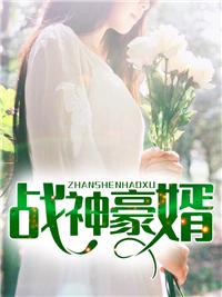 诸天大道宗（大道纪）