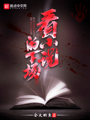 血脉重生陆鸣