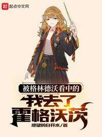 天元梦冢