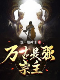 绝色御灵师