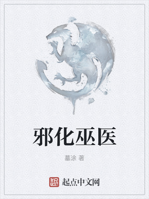 万古神帝张若尘最新章节列表