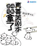 万古神帝最新章节起点中文
