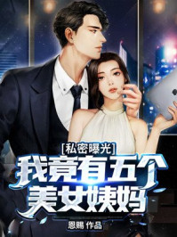 我把惊悚世界玩成养成游戏！