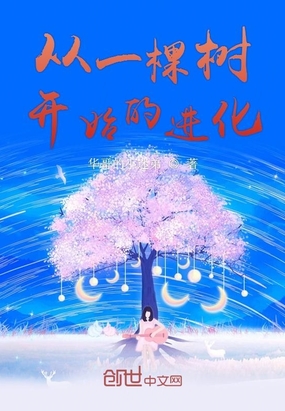 史上最强炼气期方羽免费