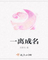 从绝世唐门开始攻略