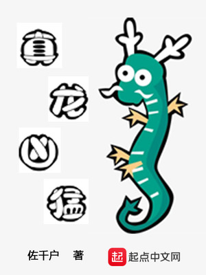 末日轮盘（轮盘世界）