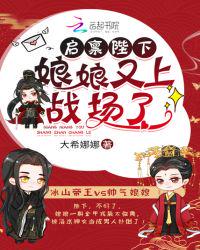 人在斗罗，我被女神疯狂追求