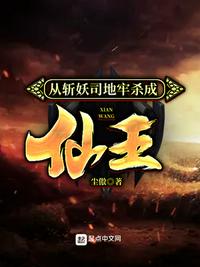 只有我能用召唤术