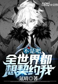 全球返祖之开局返祖张三丰