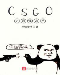 斗罗之加坦杰厄