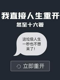 好好修行，天天向上！