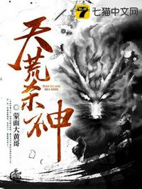 龙族之赤红破碎