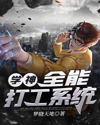 只想平平无奇的我被女帝听到心声