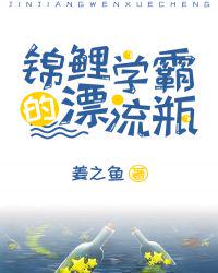 征服水世界