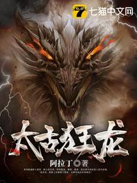大秦：拒接圣旨，开局召唤山海经异兽
