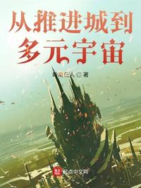 他乡远在莫斯科
