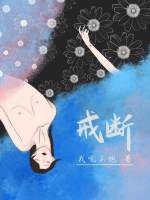 直播问答：海贼考生，请进入考场