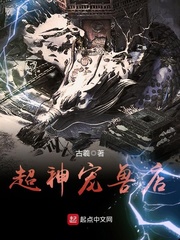 人发杀机天地反覆