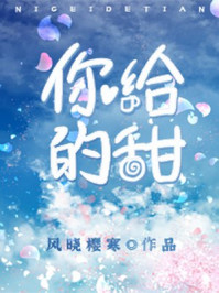 神秘复苏之诡故事