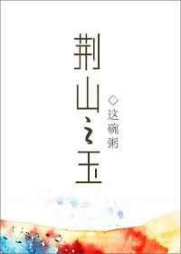 末世基因猎场
