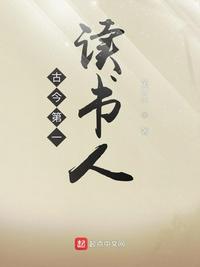 饥饿鲨：无限进化