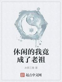主神空间争夺战