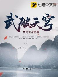 成道：从挖异界墙角开始