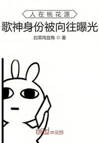 长生从大道争锋开始