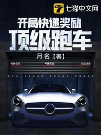 武侠世界的穿越之旅