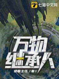 天古元尊