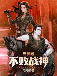 我的功法自带特效