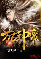 万界旅者的自我修养